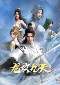 热度榜影片缩略图