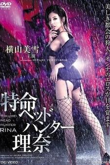 电影动作大片《极速裂痕》海报